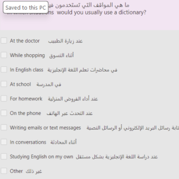 Sentences in English and Arabic translation